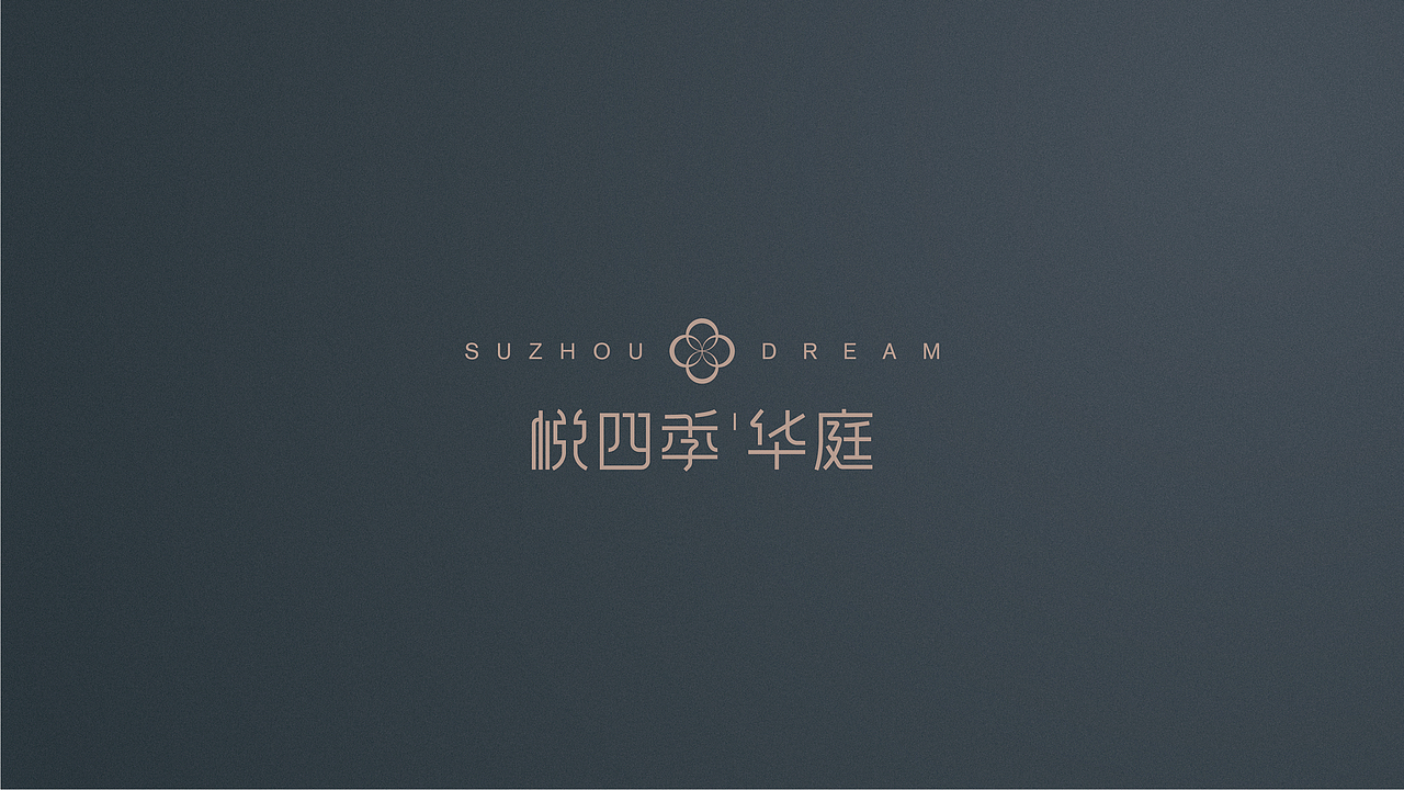 悦四季（图ZMzAwMDgzOTE2） - Logo - 站酷设计师苏州虎子原创素材 - 站酷ZCOOL