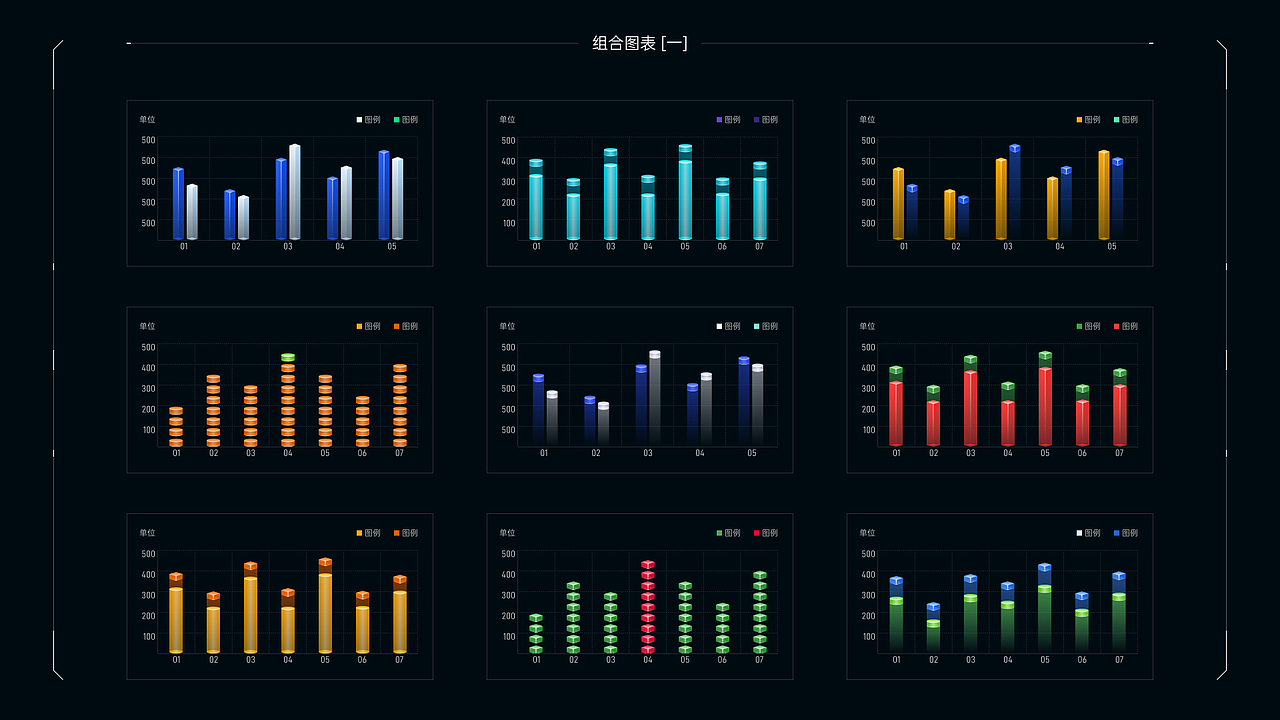 通用蓝_可视化模板组件Figma（图ZMzUzNDE4OTQ0） - 其他UI - 站酷设计师也呀也原创素材 - 站酷ZCOOL