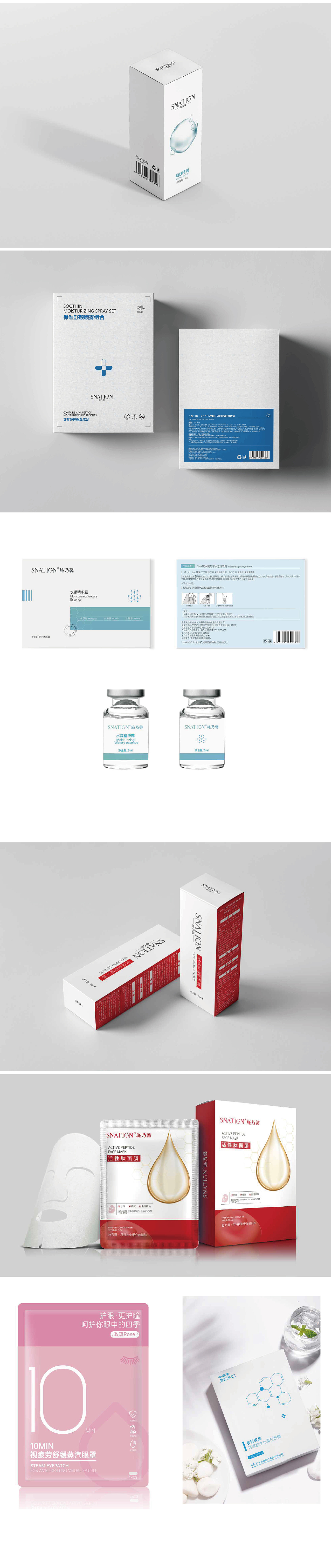 个人作品（图ZMzQxMjQ1MTUy） - 品牌 - 站酷设计师小柒柒柒柒柒柒原创素材 - 站酷ZCOOL