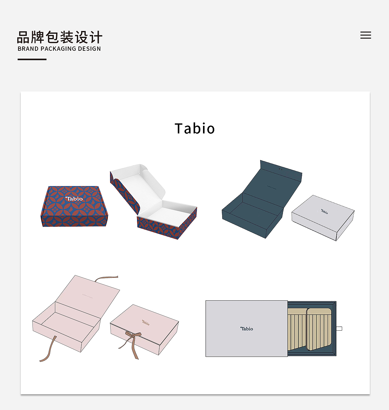 2022-个人作品集