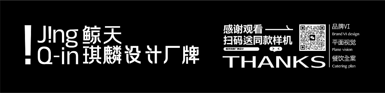 琪麟案例分享丨现擀手工面品牌丨餐饮品牌全案VI设计（图ZMzcwOTU2MjMy） - 品牌 - 站酷设计师琪麟品牌Design原创素材 - 站酷ZCOOL
