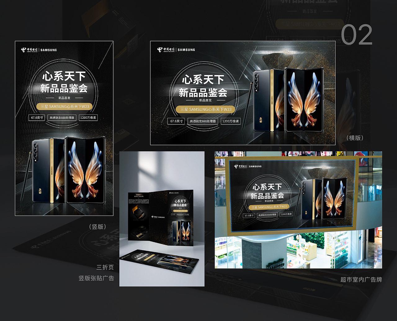 2022作品集UI+平面作品