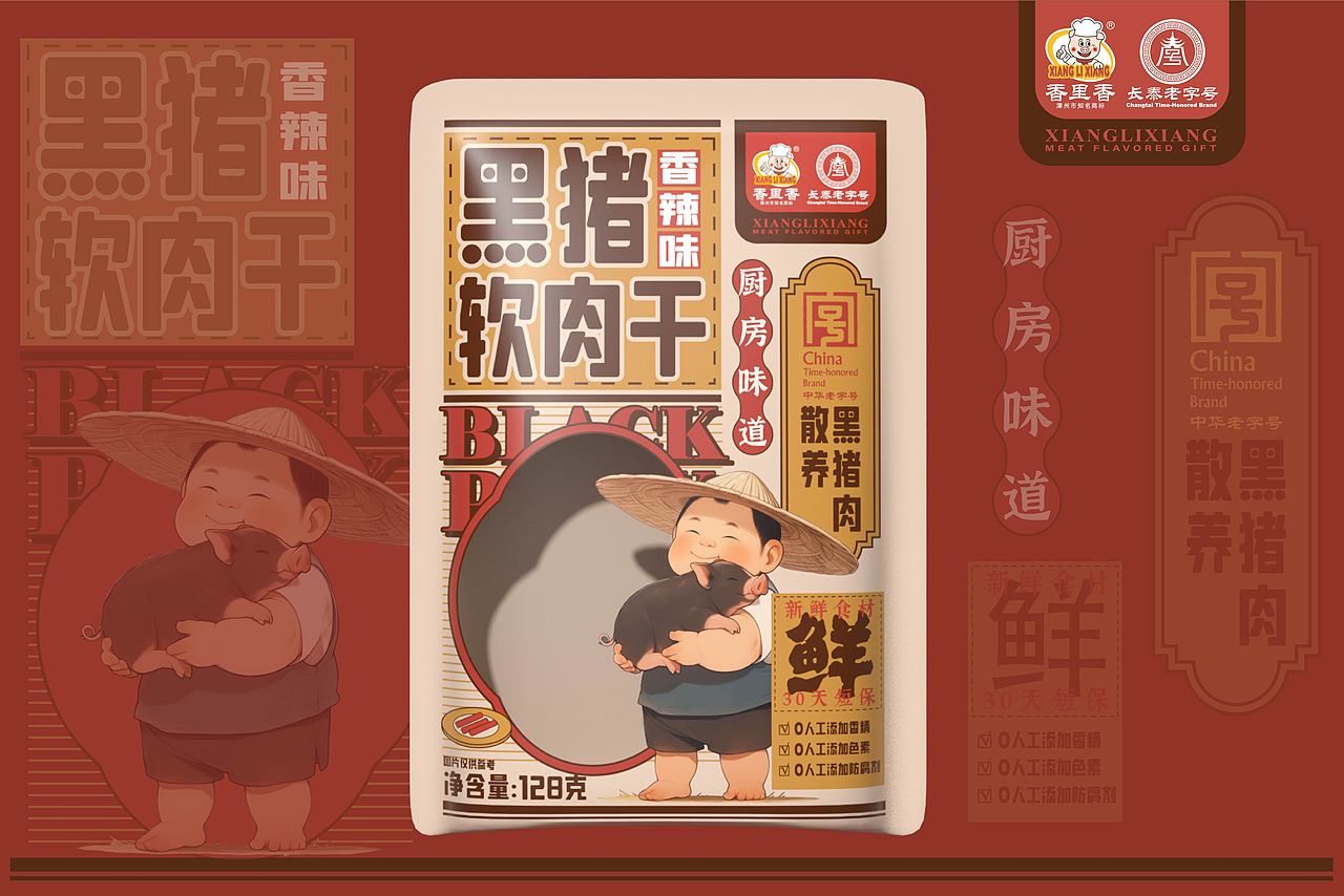 石开设计 | 2024年中总结 包装 品牌 设计