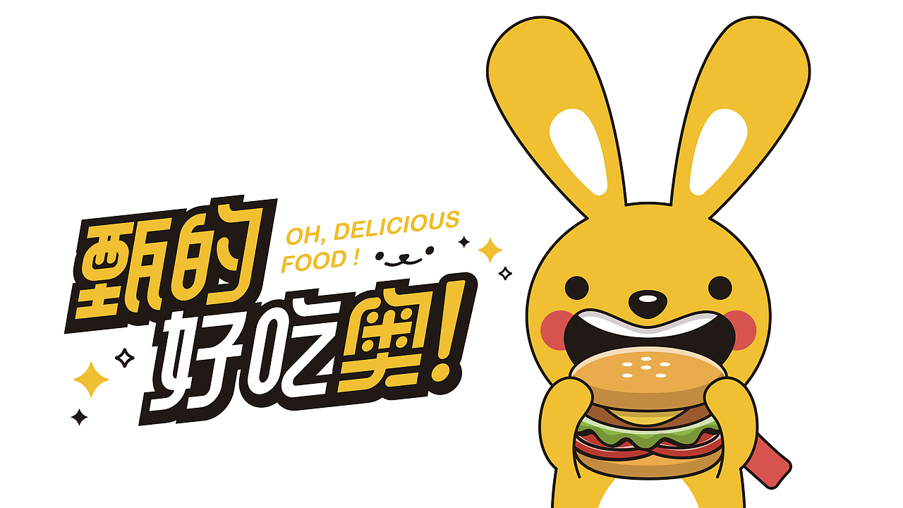 奥旋风品牌全案策划与设计（图ZMzYzNTQ2NTMy） - 品牌 - 站酷设计师設計谷原创素材 - 站酷ZCOOL