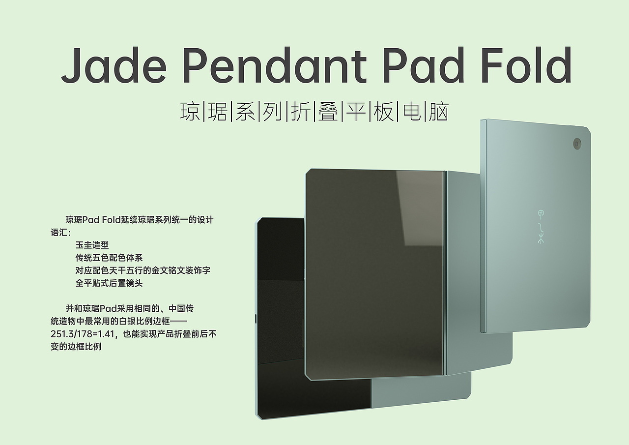 个人作品集简版