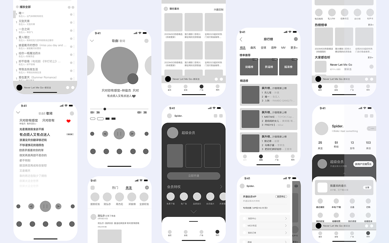 设计小白 UI个人练习（图ZMzMzMjY1MTY4） - 软件界面 - 站酷设计师xiaoze766原创素材 - 站酷ZCOOL