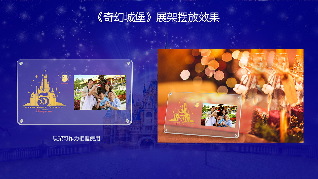 迪士尼 5周年（圖ZMzQwMjY5NzYw） - 其他工業(yè)/產(chǎn)品 - 站酷設(shè)計(jì)師茄子聯(lián)盟原創(chuàng)素材 - 站酷ZCOOL