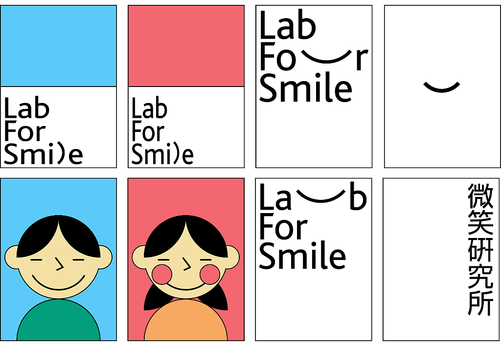 Lab for Smile
