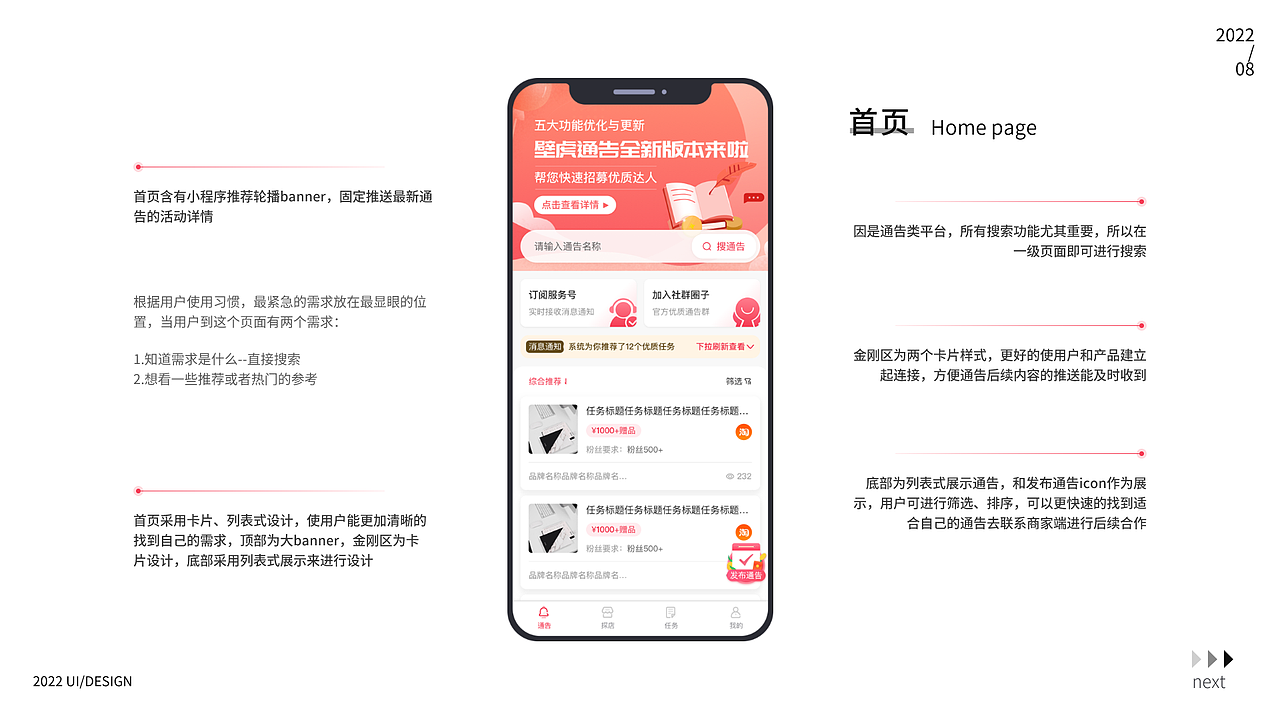 2022作品集（图ZMzEzMTYxNzEy） - APP界面 - 站酷设计师LaPietra原创素材 - 站酷ZCOOL