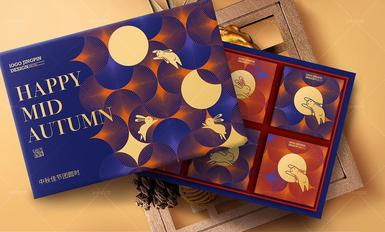 月饼包装月饼礼盒中秋礼盒2022新款