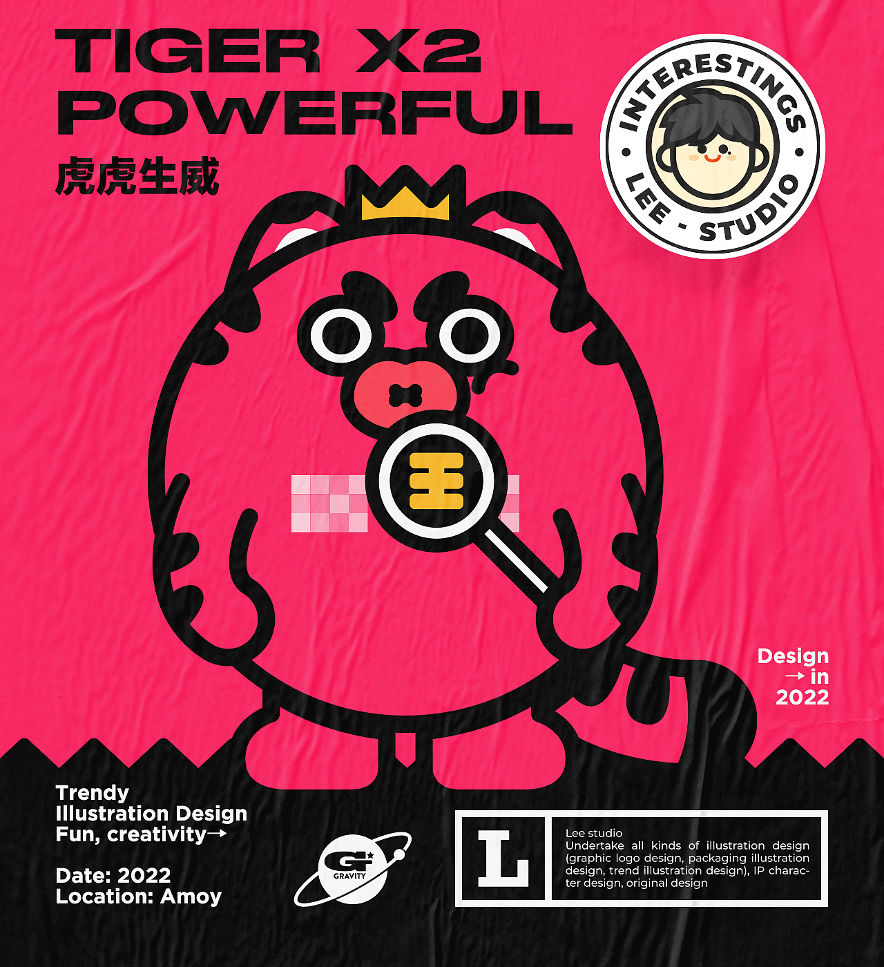 商业插画&海报设计 之二（图ZMzAwMzAwMjU2） - 商业插画 - 站酷设计师lee海原创素材 - 站酷ZCOOL