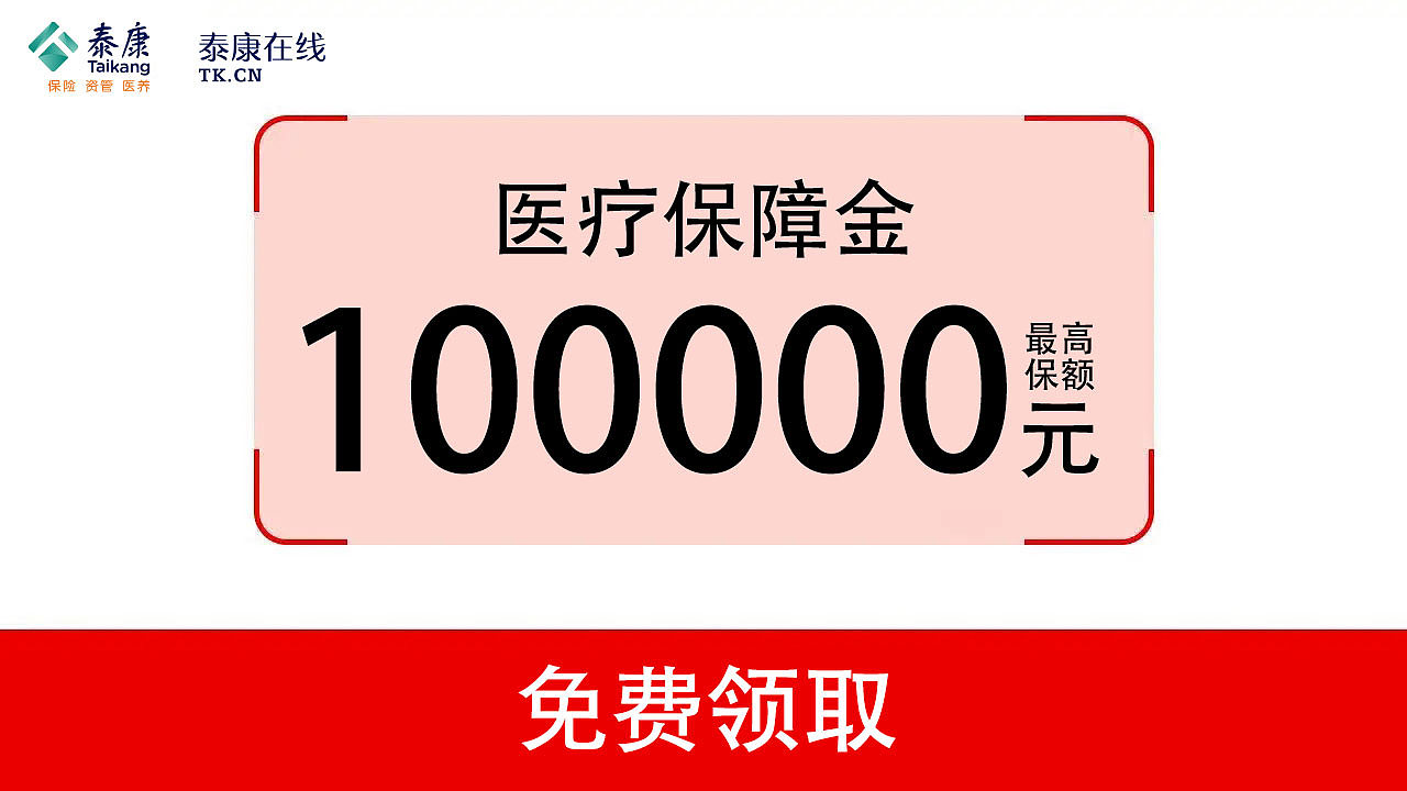 金融保险信息流广告（图ZMzMxNTIzNjky） - 宣传物料 - 站酷设计师Xuessss原创素材 - 站酷ZCOOL