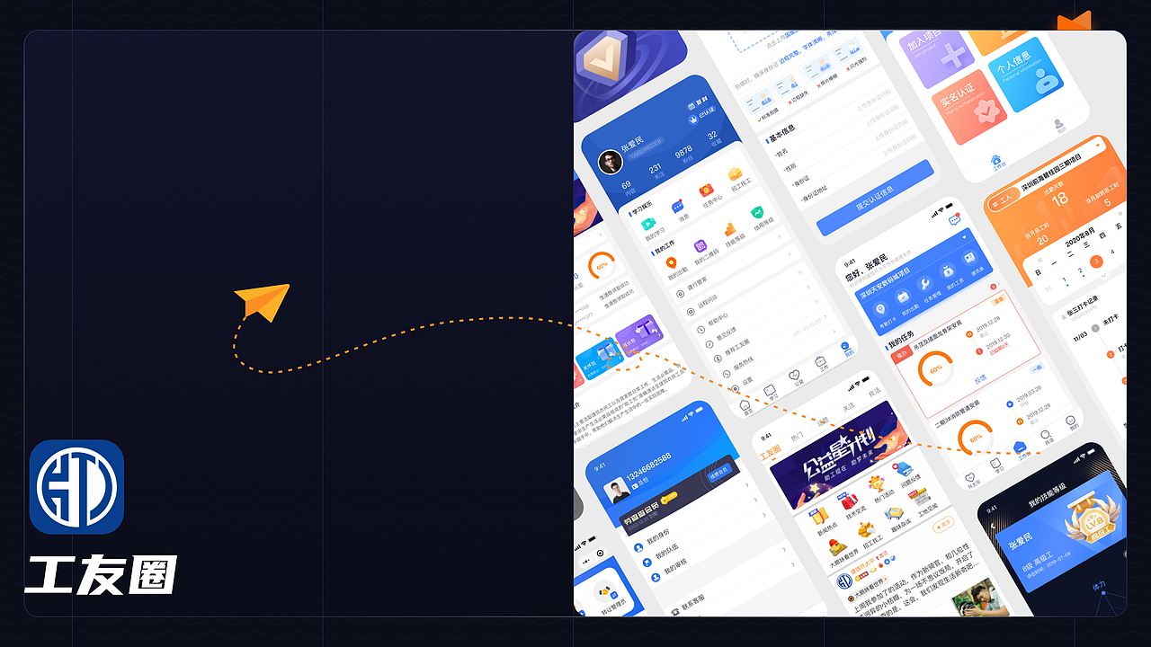 2021年作品集（图ZMzAwNjk2OTI4） - APP界面 - 站酷设计师B_LD原创素材 - 站酷ZCOOL