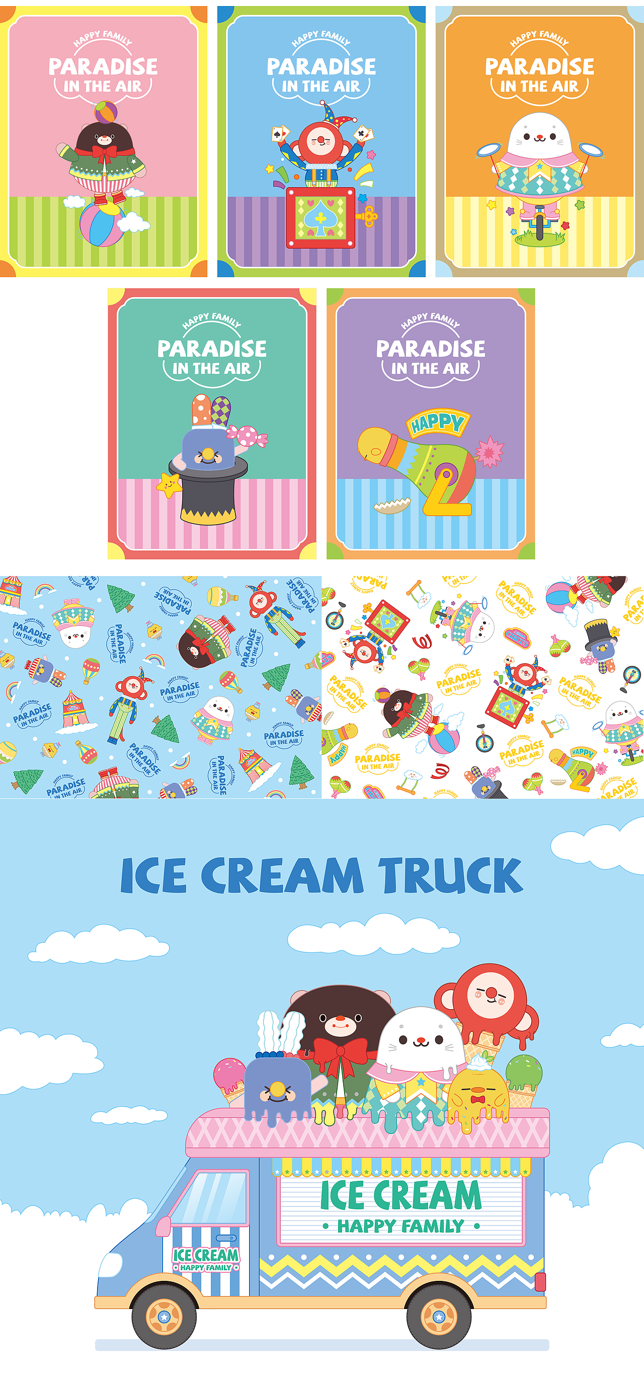 VV熊2022作品集（图ZMzI4NDcxOTIw） - 商业插画 - 站酷设计师VV熊原创素材 - 站酷ZCOOL