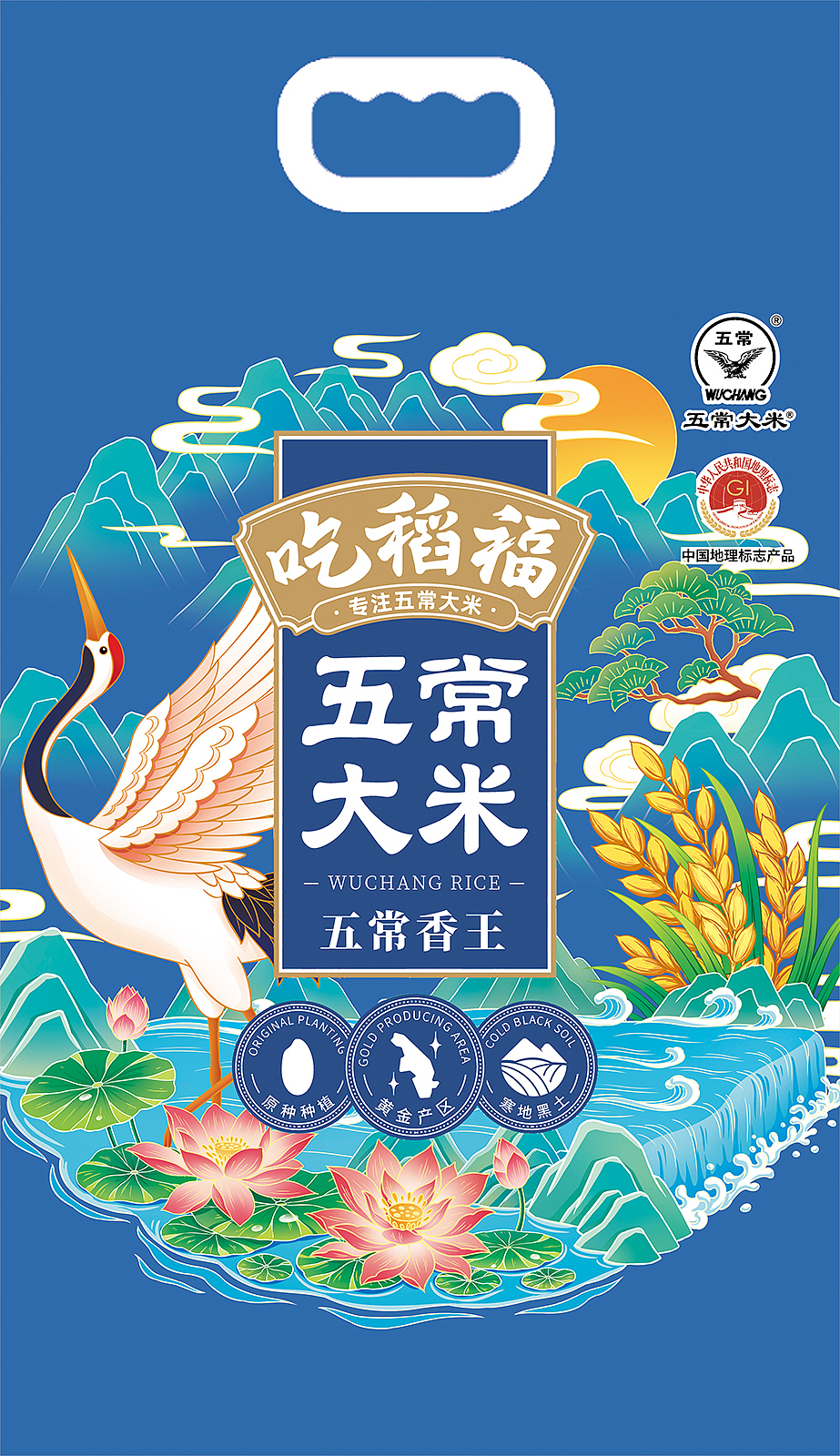 吃稻福-五常大米包装插画