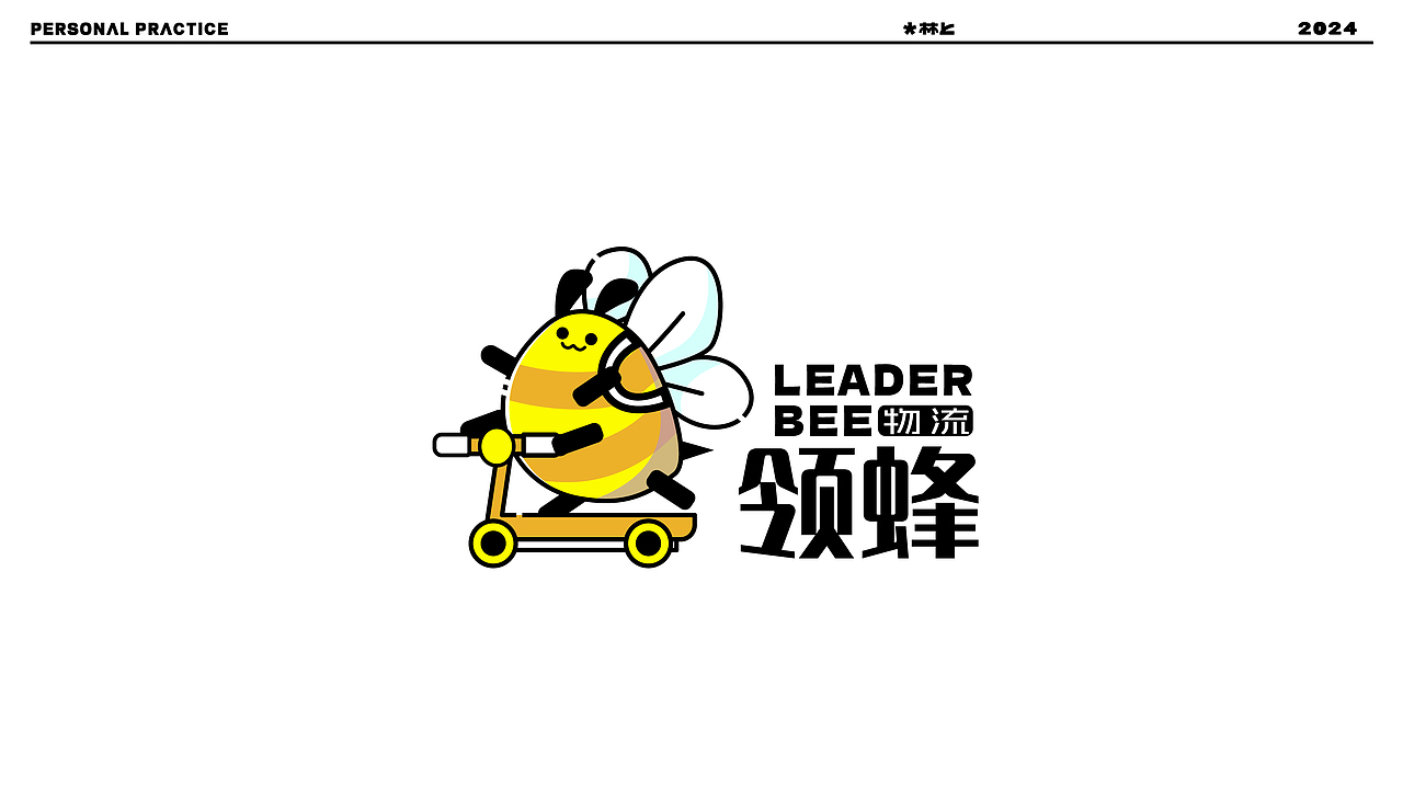 LOGO设计 | 插画LOGO设计（图ZMzYxNDk5NDA0） - Logo - 站酷设计师林上I原创素材 - 站酷ZCOOL