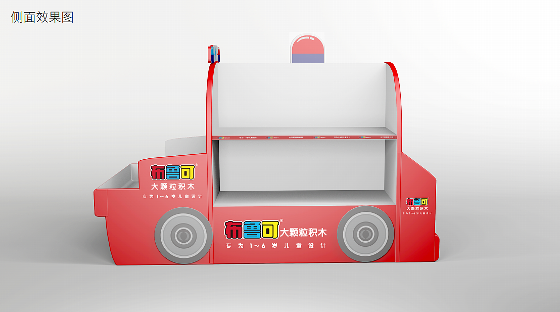 美陈空间及道具设计