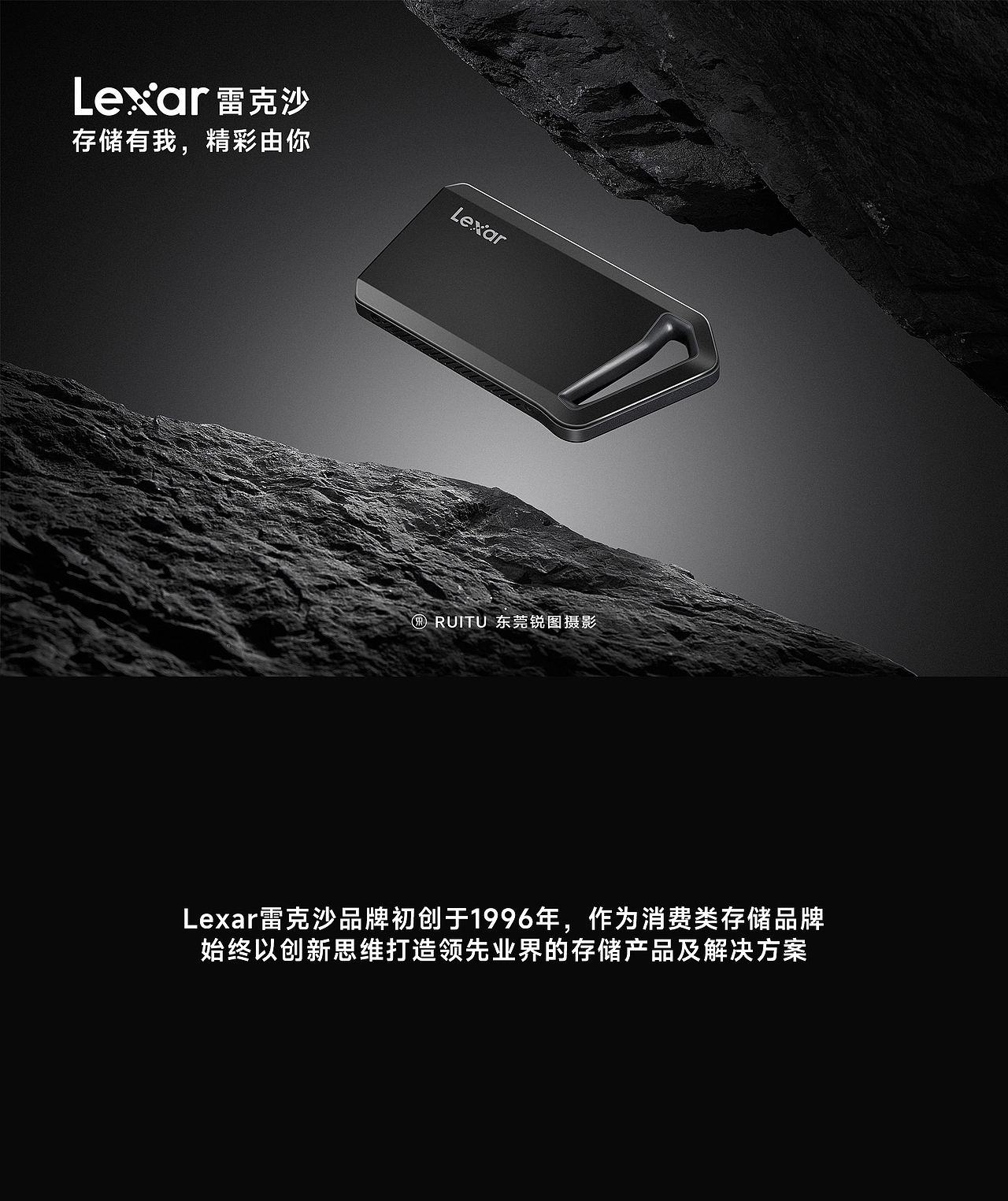 移动硬盘拍摄-数码产品摄影-电商产品摄影（图ZMzQ2NTIxMTMy） - 产品摄影 - 站酷设计师东莞电商产品摄影原创素材 - 站酷ZCOOL