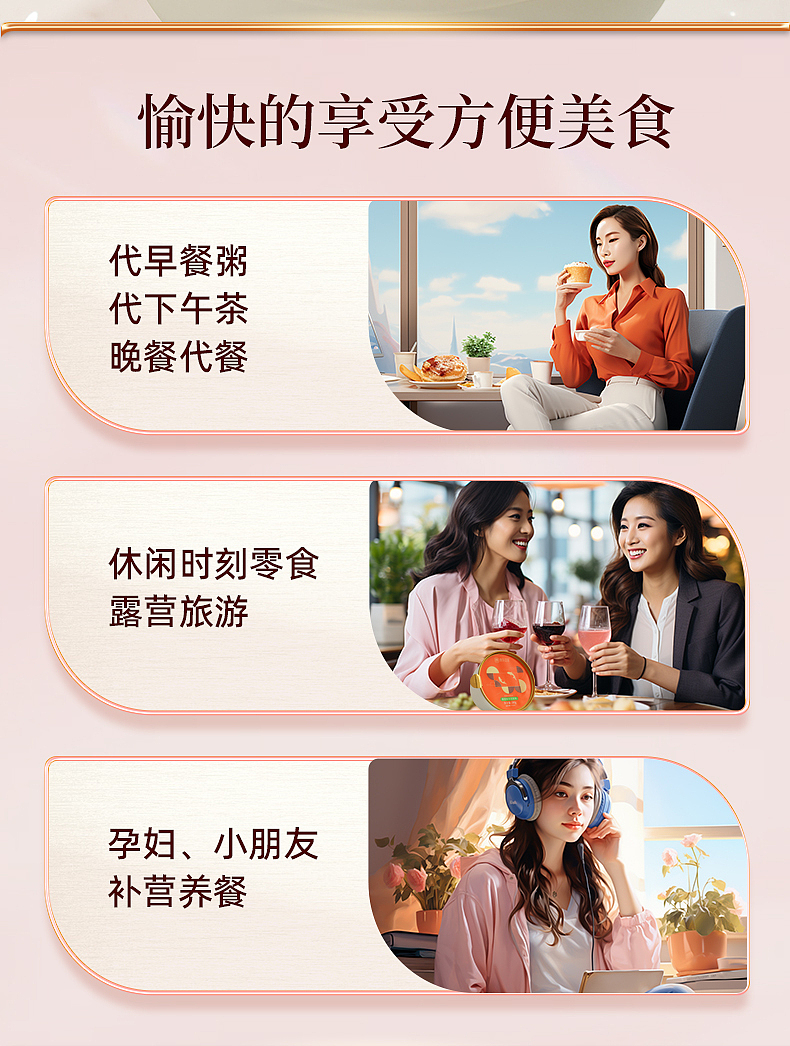 好吃花胶粥页（图ZMzYzOTI0MzYw） - 其他 - 站酷设计师伟龙66原创素材 - 站酷ZCOOL