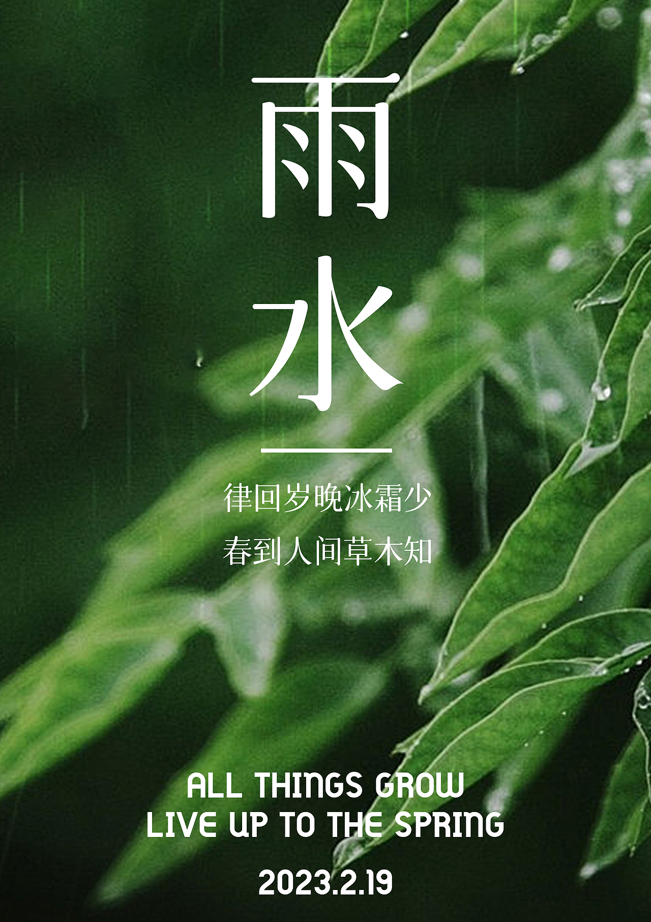 主题海报（图ZMzMzMTEwMzg4） - 海报 - 站酷设计师Akmha原创素材 - 站酷ZCOOL