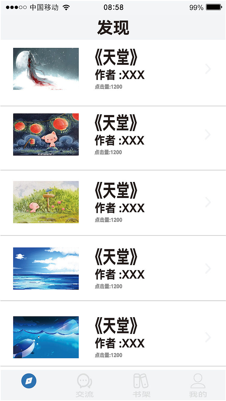 临摹4（图ZMzU2MTUxNjYw） - APP界面 - 站酷设计师赵怡琳原创素材 - 站酷ZCOOL