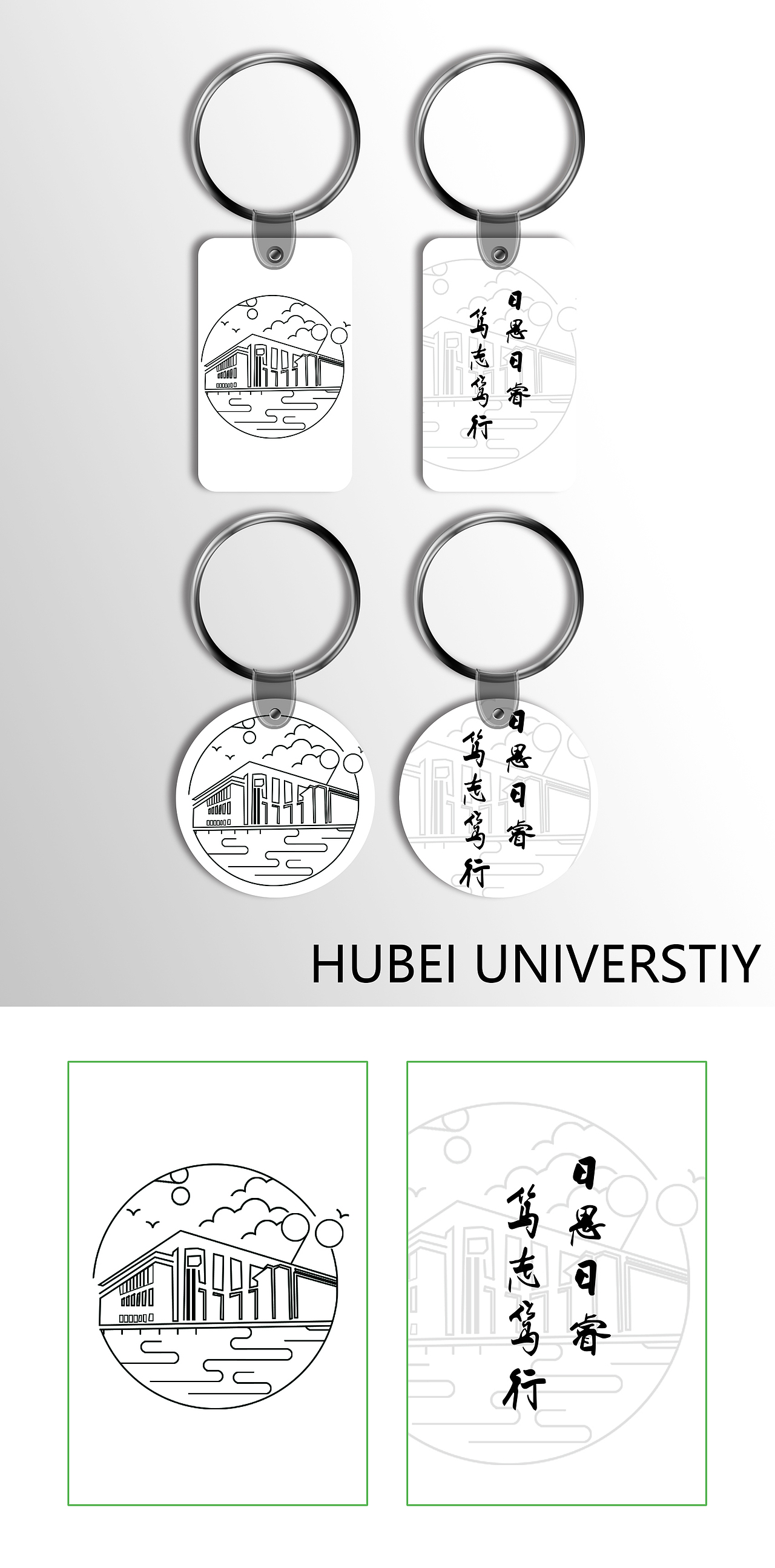 90周年文创 大学投稿的学校90周年活动 记录一下