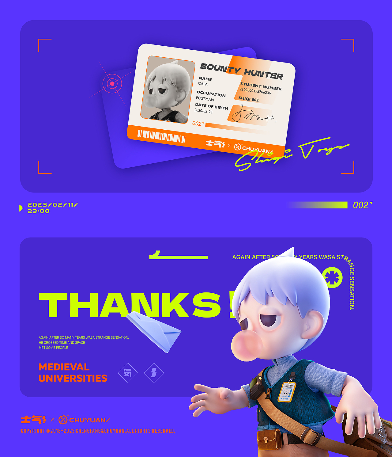 [士气集团] Cafe`s Journey