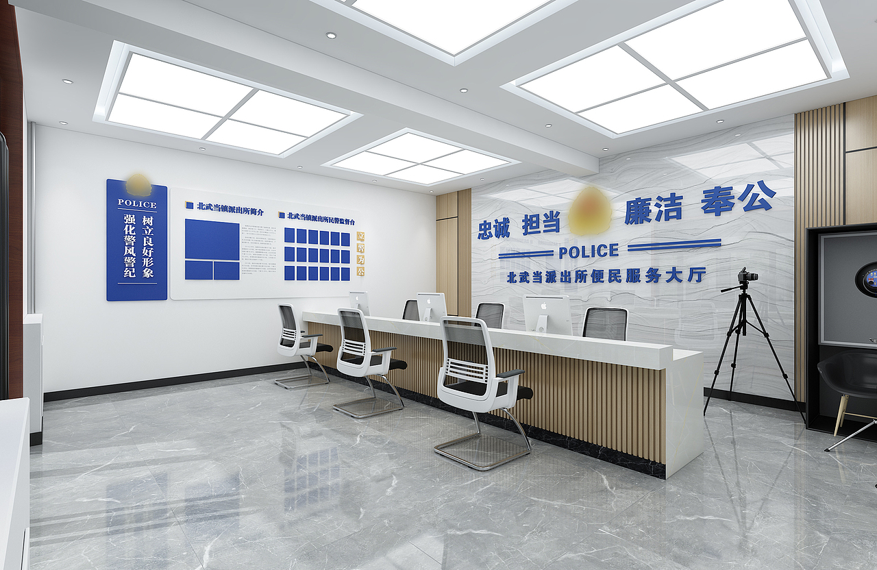 乡镇派出所党建文化党建设计