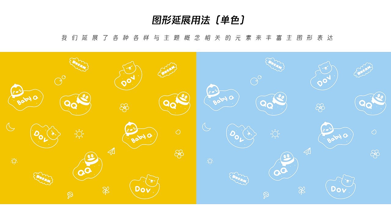 2022-2023设计师-发条陈作品集（下）