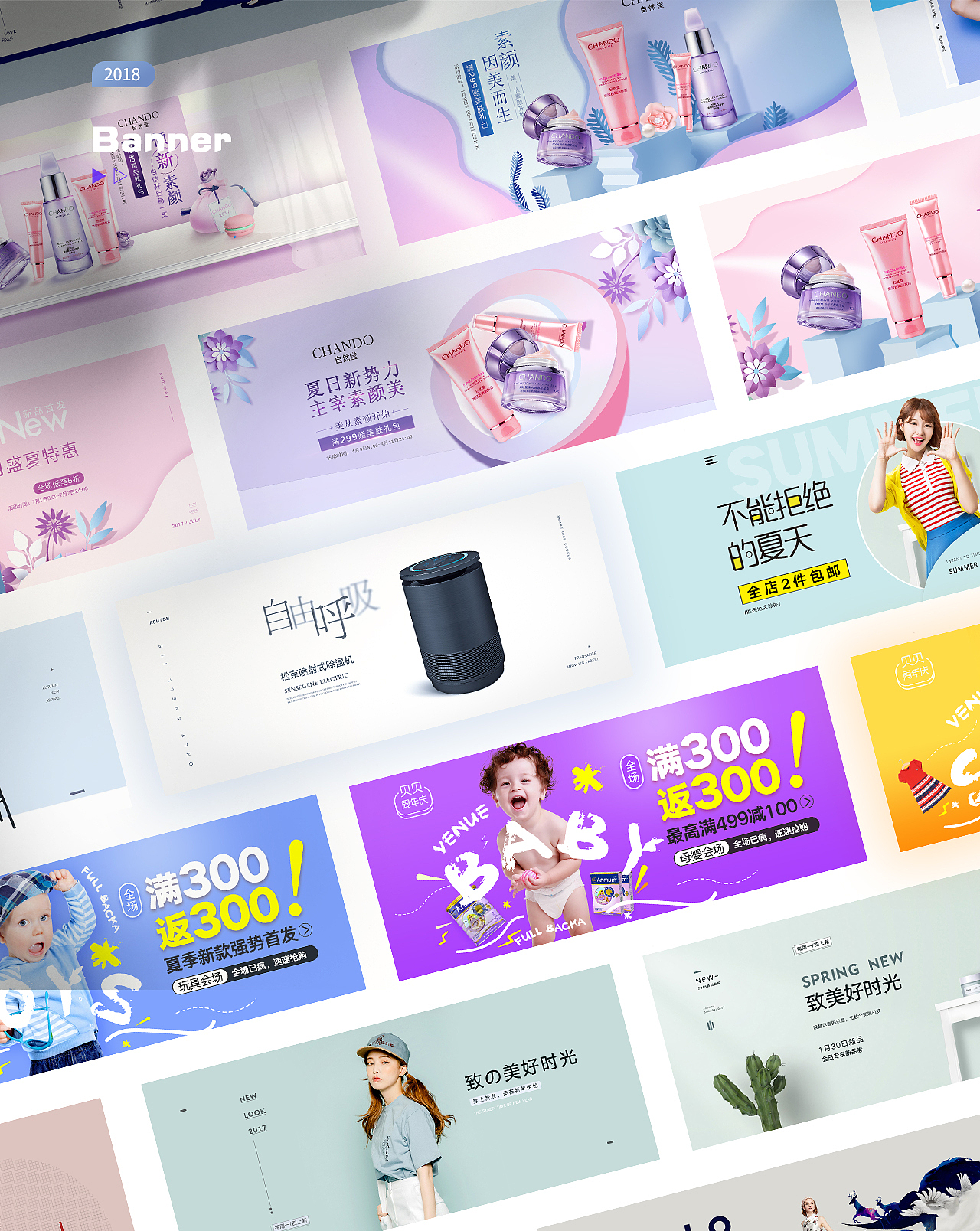 作品集（图ZMjk2NDUzOTcy） - 其他UI - 站酷设计师Joyejiao原创素材 - 站酷ZCOOL