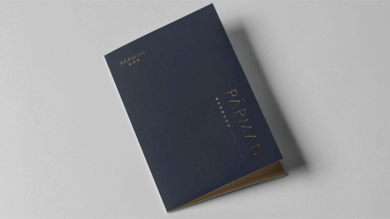 帕普曼酒店品牌画册设计（图ZMzI5MTEwMTgw） - 书籍/画册 - 站酷设计师Loren丶原创素材 - 站酷ZCOOL