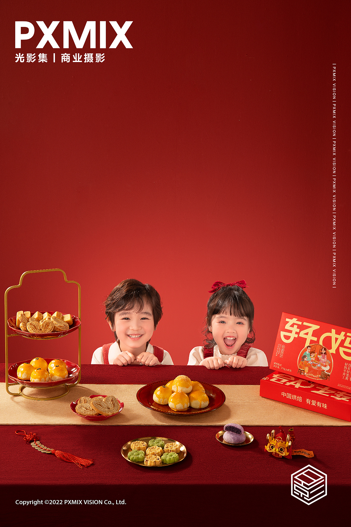糕点摄影丨轩妈 糕点桶 x 光影集 PXMIX（图ZMzU4NzM1NTgw） - 产品摄影 - 站酷设计师光影集原创素材 - 站酷ZCOOL