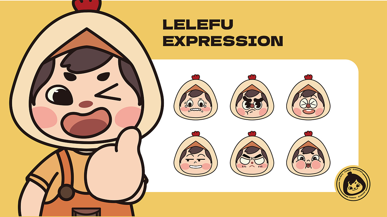 乐乐福 LELEFU 炸鸡IP设计【逐浪派对】