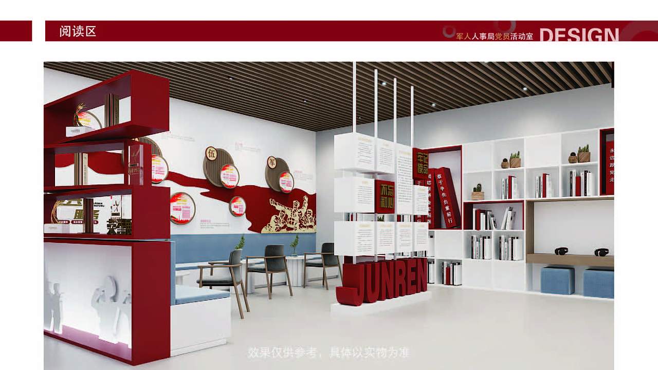 活动室（图ZMzQ1NDM0Mjg0） - 其他空间 - 站酷设计师兜兜珊Susan原创素材 - 站酷ZCOOL