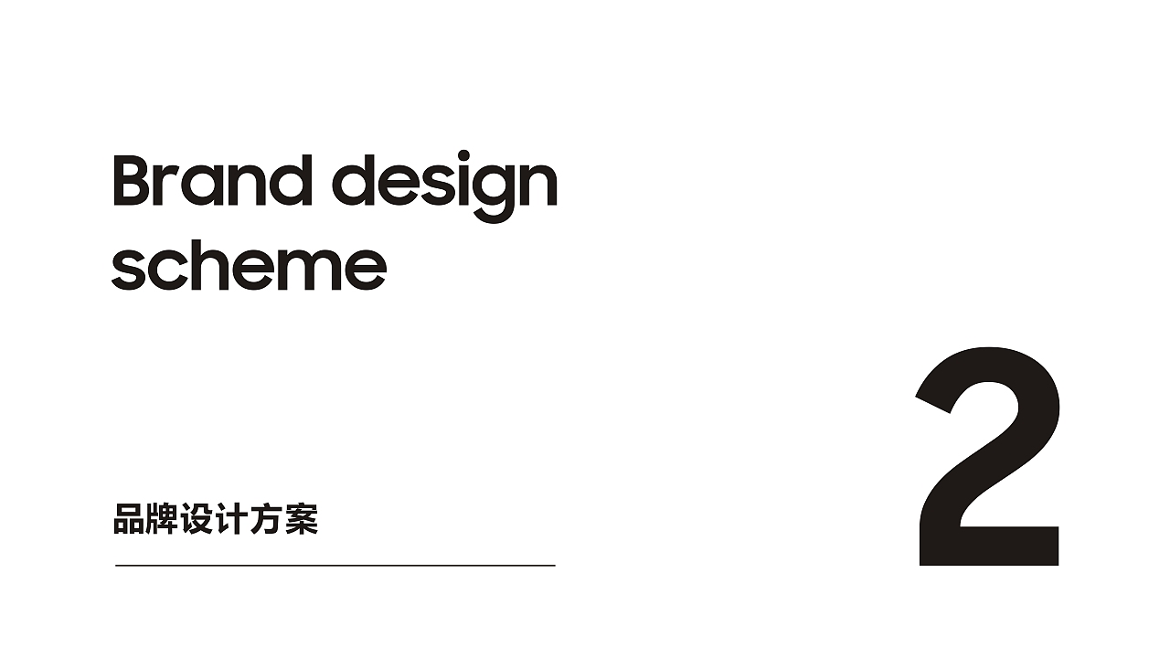 GT跨境电商品牌设计提案整理（图ZMzQ2MzQ4NjUy） - 品牌 - 站酷设计师肉肉大魔王3000原创素材 - 站酷ZCOOL