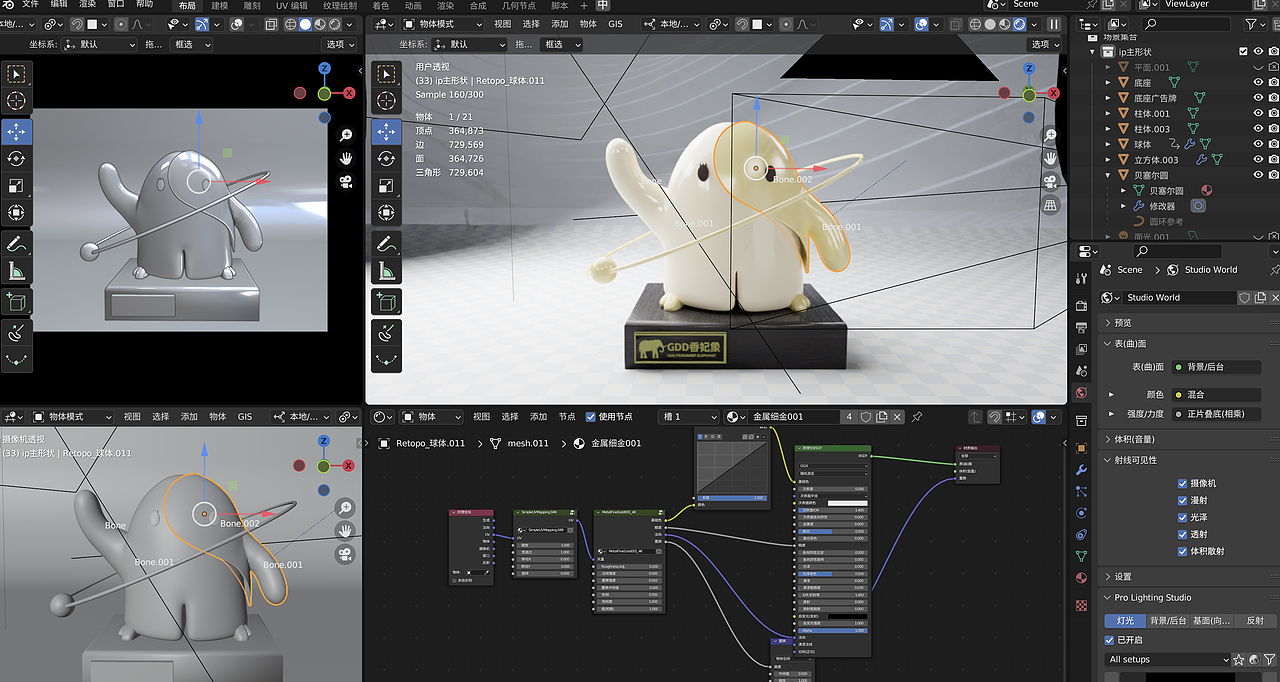 近期的一些Blender设计作品