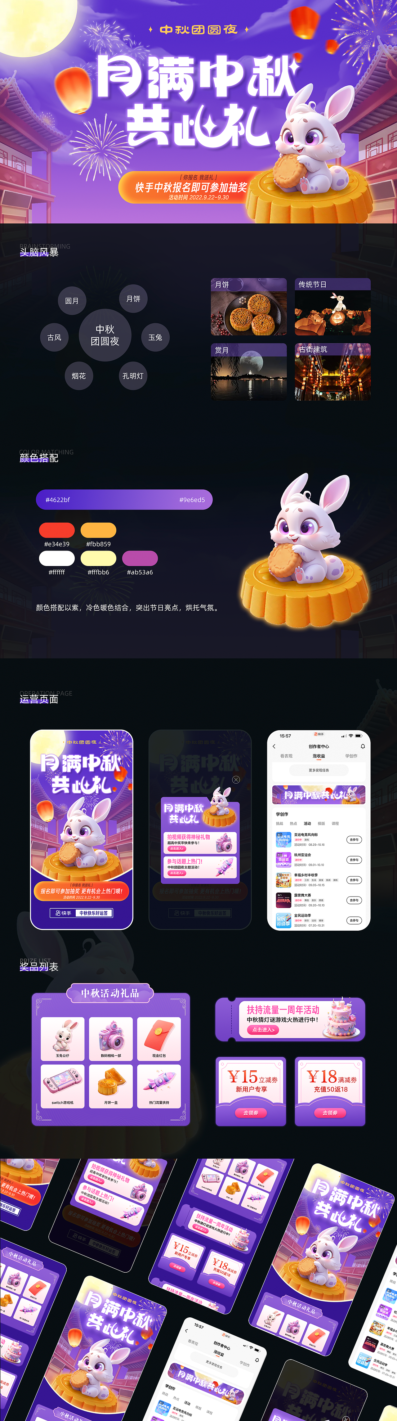 2023年度作品合集（图ZMzU0MDYxOTM2） - 商业插画 - 站酷设计师啊蓝Alanna原创素材 - 站酷ZCOOL