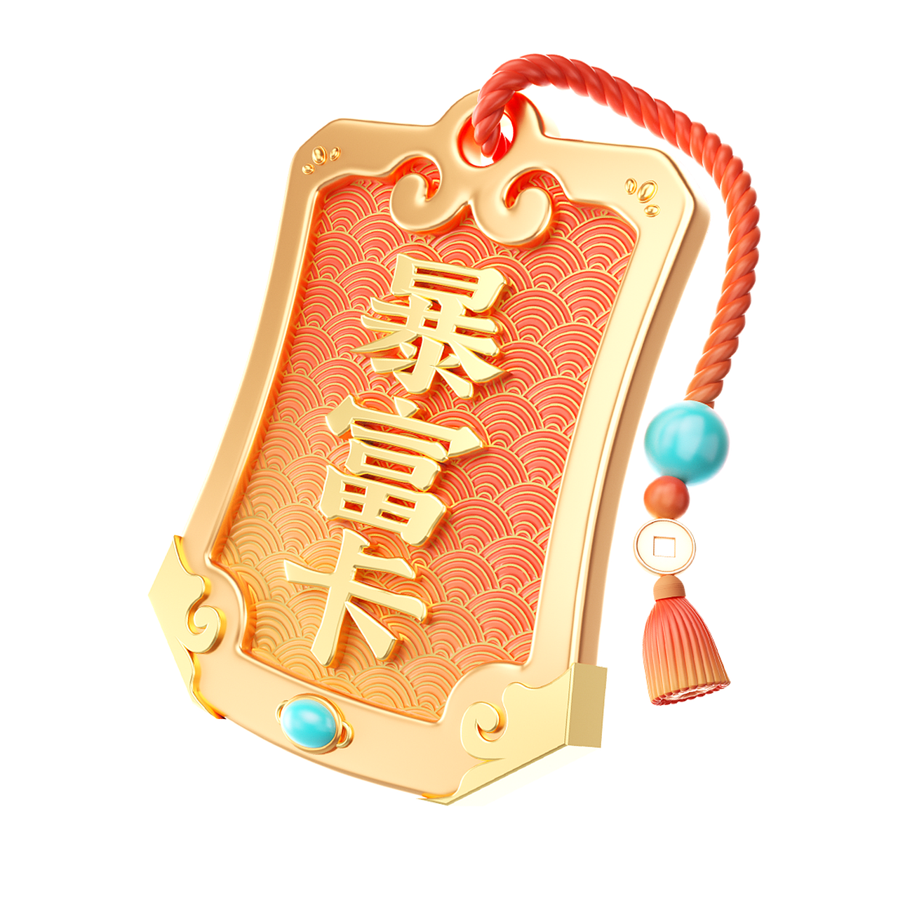 龙年直播礼物动画-快手直播礼物（图ZMzYxOTk3NTg0） - 动画/影视 - 站酷设计师天梦星空原创素材 - 站酷ZCOOL