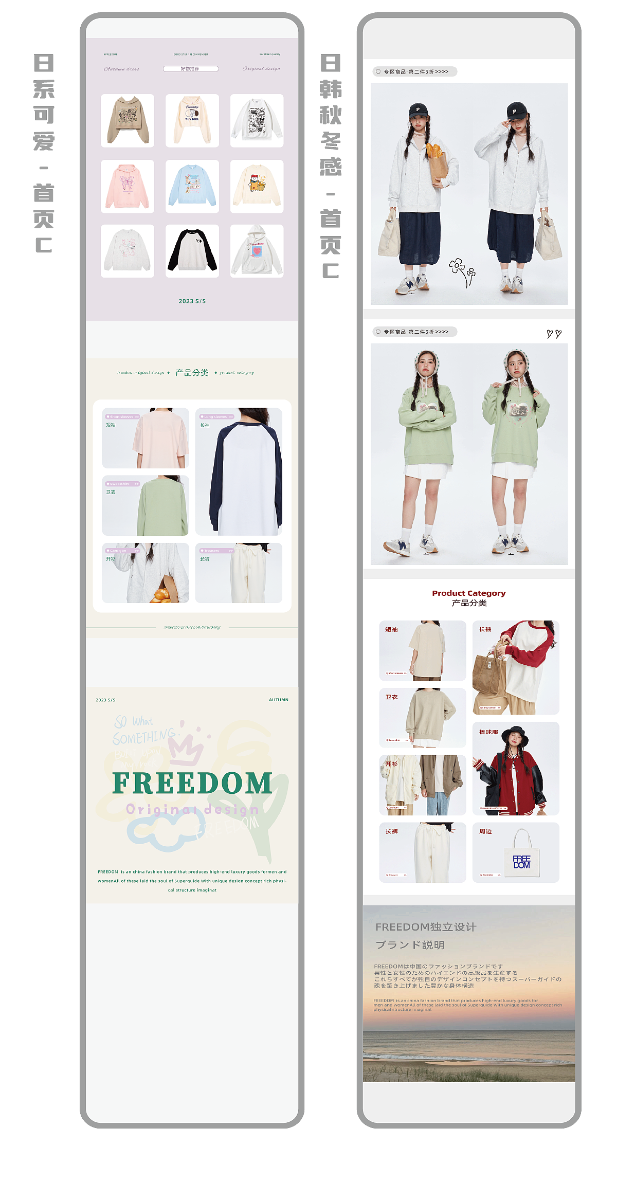 淘宝电商品牌视觉设计-女装详情页首页（图ZMzUzNTIwMDUy） - 电商 - 站酷设计师Z45773376原创素材 - 站酷ZCOOL