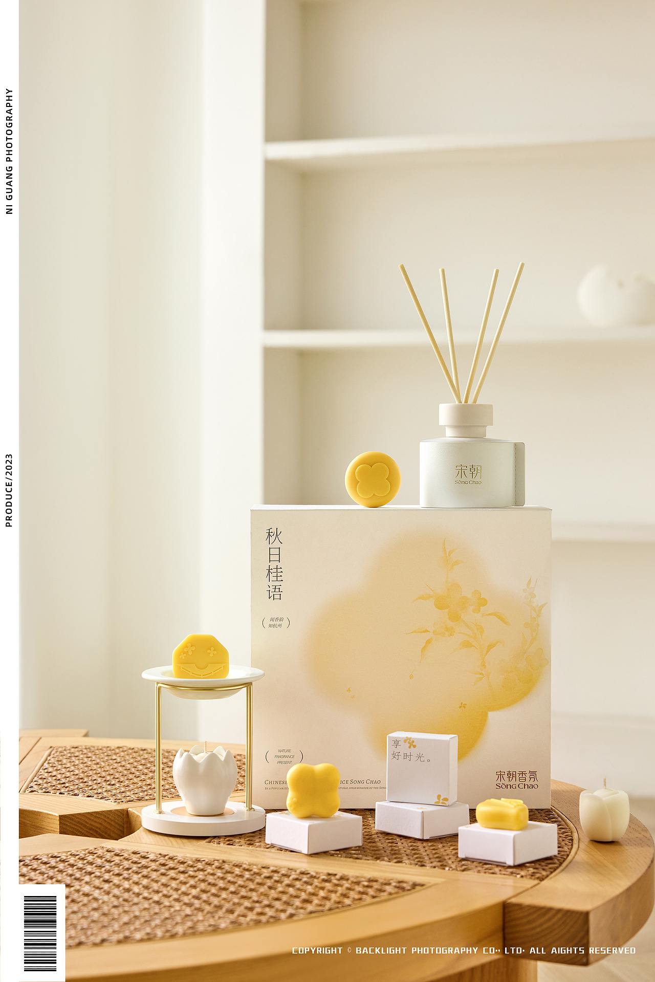 秋日桂语/予你一季温柔/香氛礼盒静物摄影（图ZMzU1Mzg5ODA4） - 产品摄影 - 站酷设计师逆光者视觉原创素材 - 站酷ZCOOL