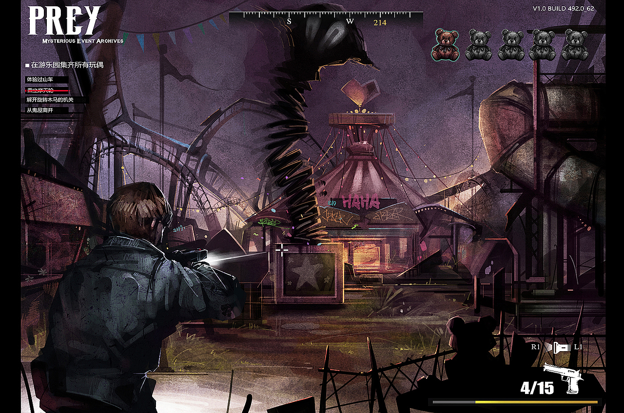 猎物 神秘未知事件簿