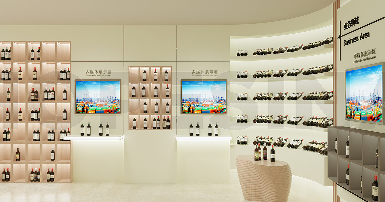 酒业进出口展厅效果图