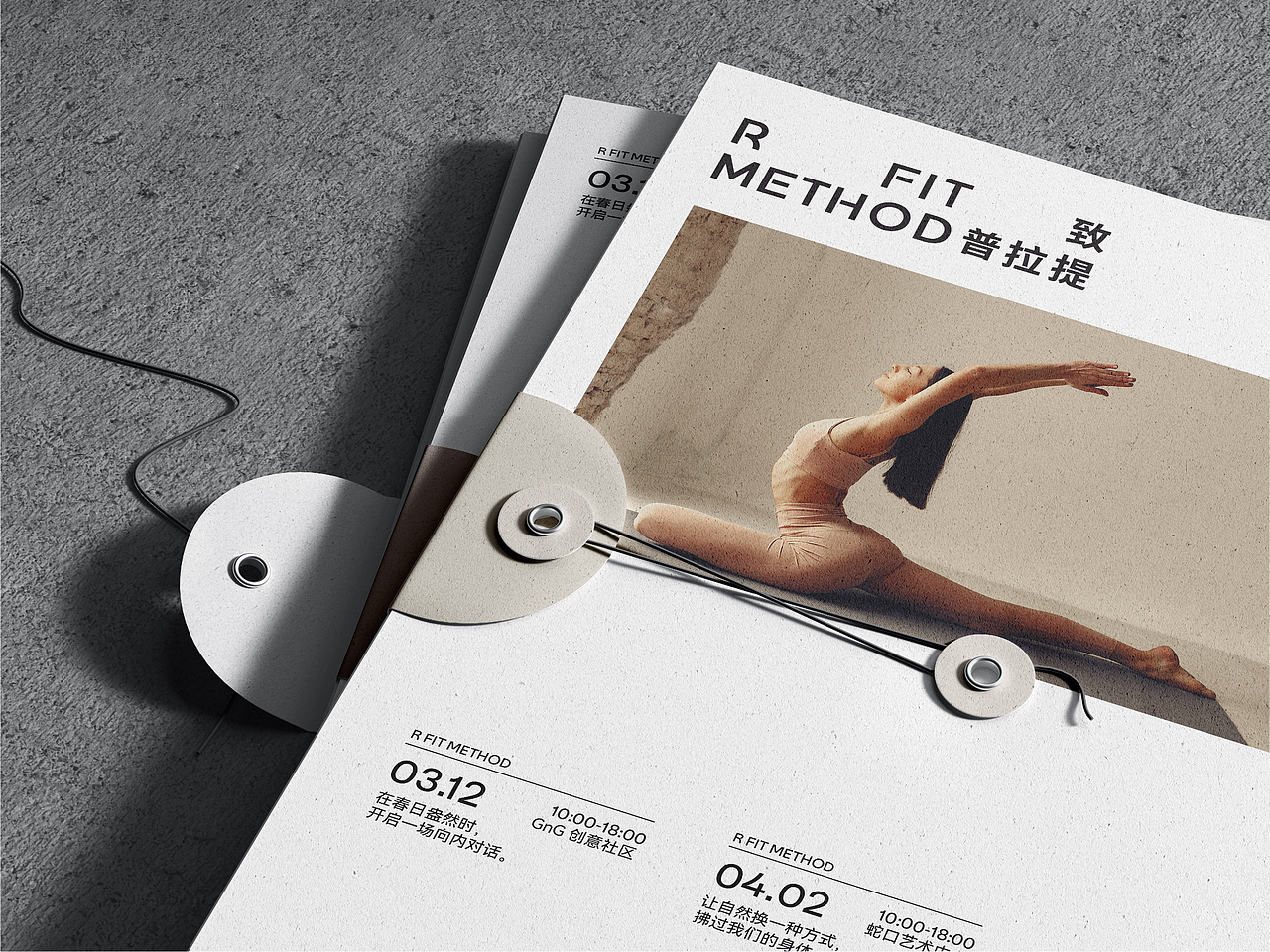 R FIT METHOD 品牌升级全案|NYGDESIGN