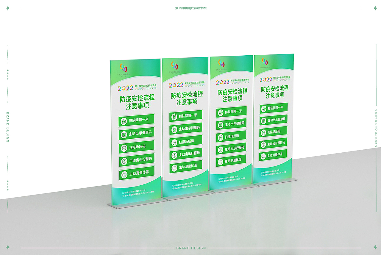 赛事活动设计 X 活动主KV设计 X 活动主视觉设计（图ZMzMwMDIzMjcy） - 宣传物料 - 站酷设计师朝与飞品牌设计原创素材 - 站酷ZCOOL