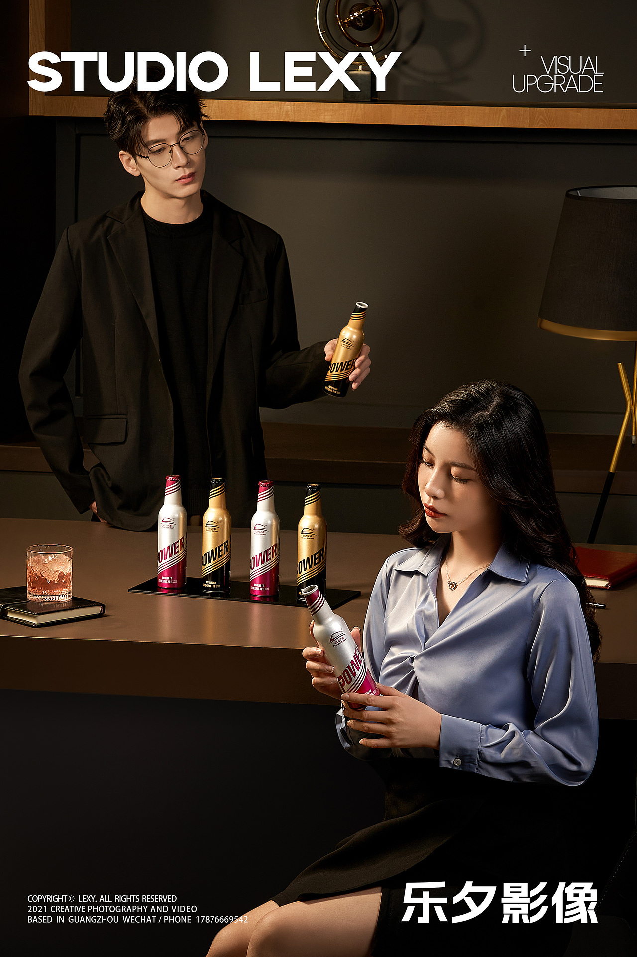鸡尾酒苏打酒饮料 | 动力火车 x 乐夕影像