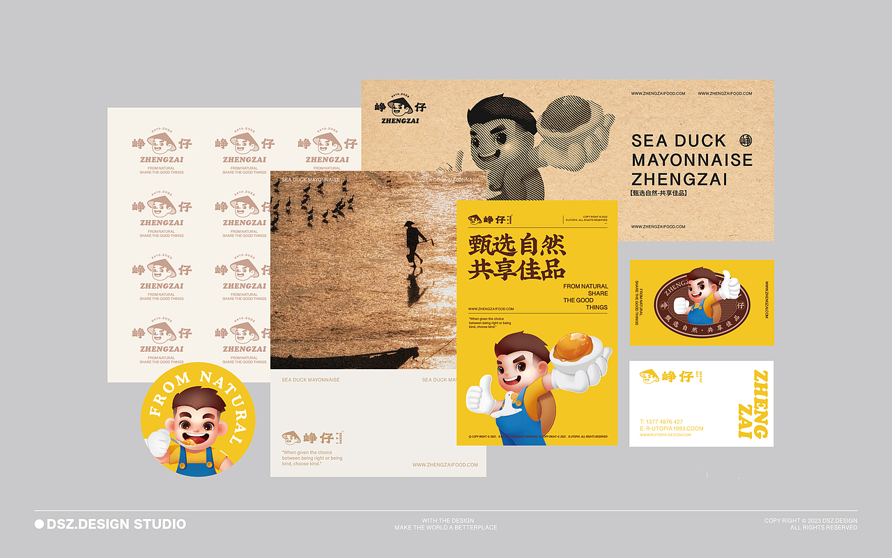 峥仔海鸭咸蛋黄（品牌全案）&丢石子设计工作室（图ZMzQ5MzIzMTMy） - 品牌 - 站酷设计师Rutopia笑容原创素材 - 站酷ZCOOL