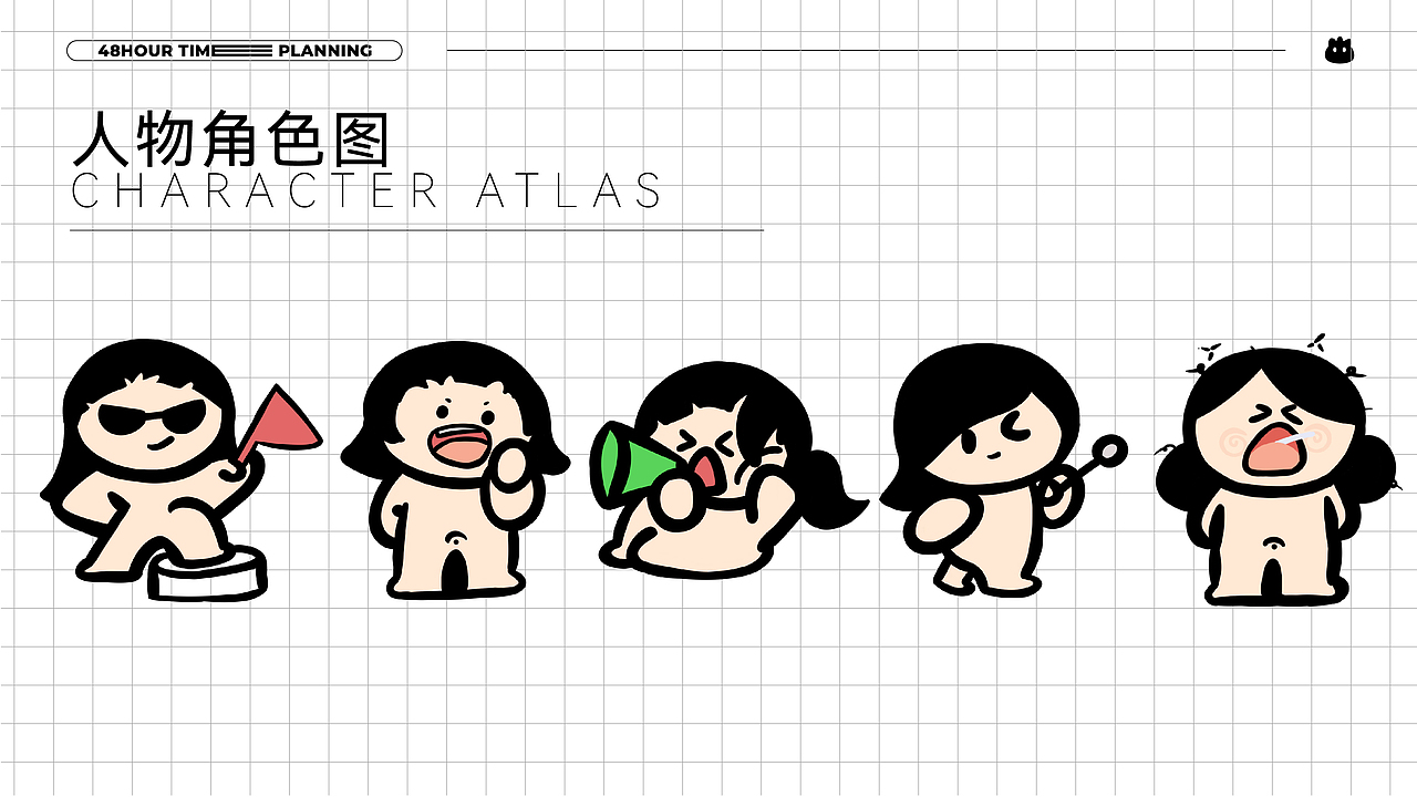 48h时划-核酸检测创意设计（图ZMzA2NzAyNzcy） - IP形象 - 站酷设计师蓝寐丫原创素材 - 站酷ZCOOL