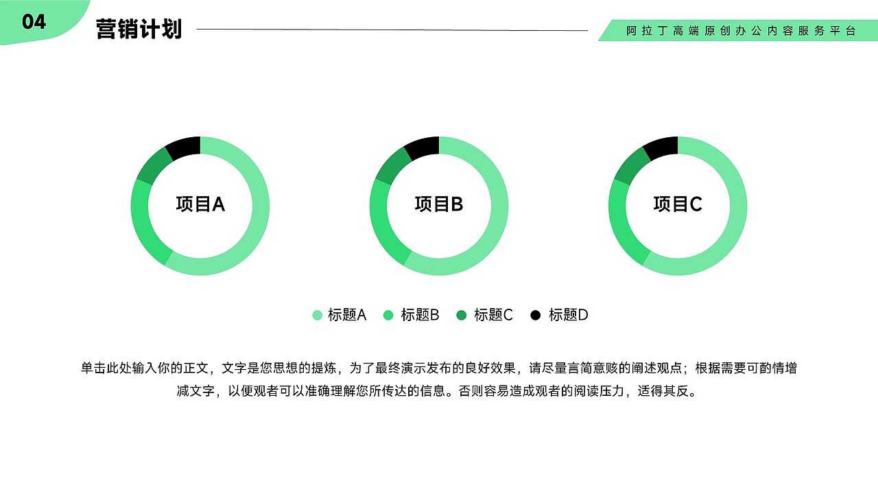 免费PPT模板!插画按摩SPA会所推拿足浴养生保健PPT