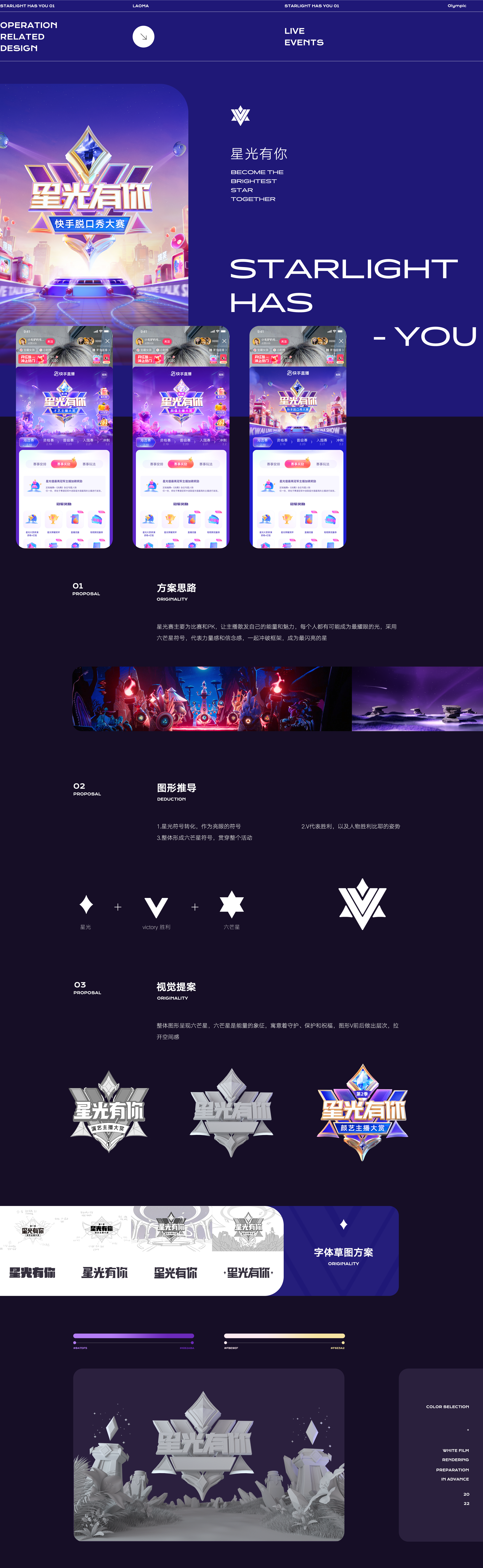 十三 - 2022 - Projects（图ZMzE1MjMwMTUy） - 其他UI - 站酷设计师是十三原创素材 - 站酷ZCOOL
