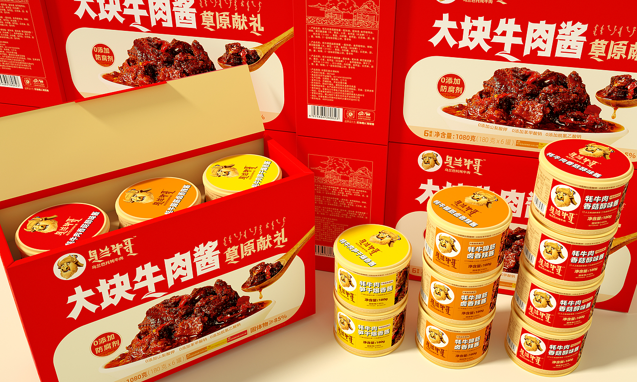 红色猎人x乌兰牛哥 | 大块牛肉酱礼盒设计